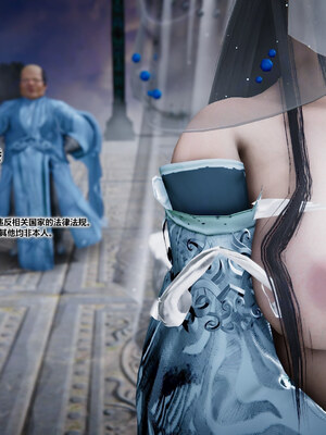 [卿卿啊]诛仙荡魔新传08_214