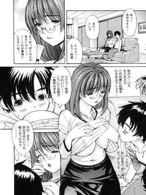 [MGジョー] 母乳_004