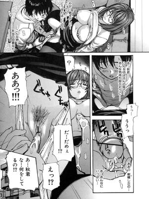 [MGジョー] 母乳_007