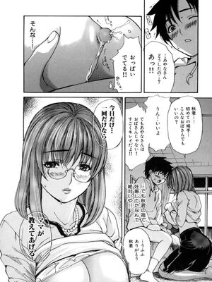 [MGジョー] 母乳_012