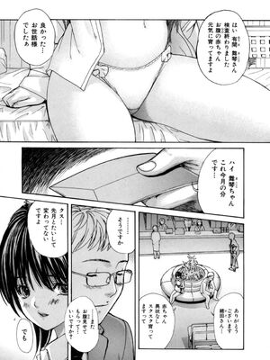 [MGジョー] 母乳_019