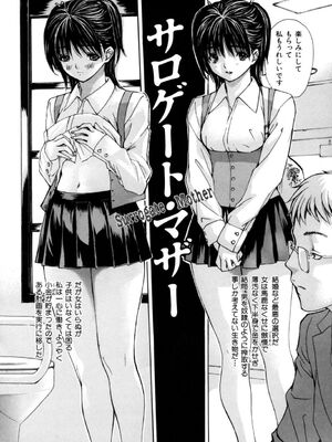 [MGジョー] 母乳_020