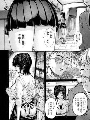 [MGジョー] 母乳_022