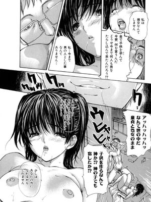 [MGジョー] 母乳_028