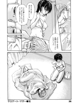 [MGジョー] 母乳_036