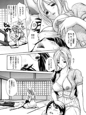 [MGジョー] 母乳_037