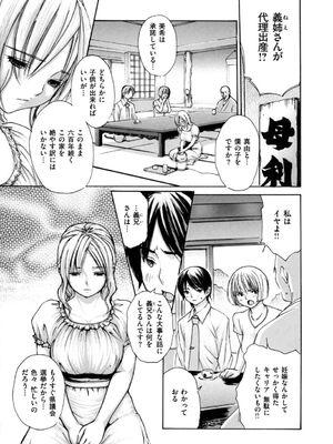 [MGジョー] 母乳_039