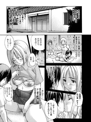 [MGジョー] 母乳_041