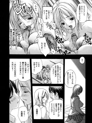 [MGジョー] 母乳_042