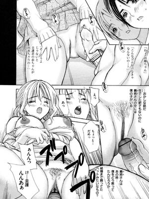 [MGジョー] 母乳_046