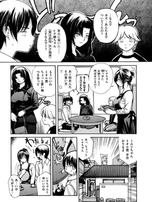 [MGジョー] 母乳_053