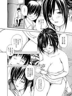 [MGジョー] 母乳_054