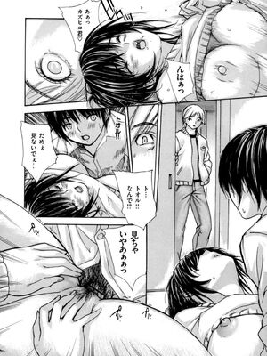 [MGジョー] 母乳_064