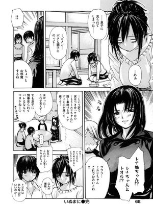 [MGジョー] 母乳_068