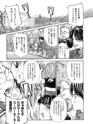 [MGジョー] 母乳_069