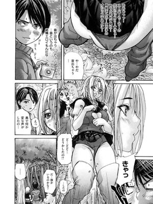 [MGジョー] 母乳_072