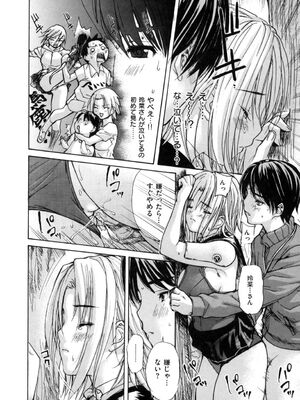 [MGジョー] 母乳_078