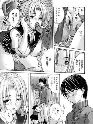 [MGジョー] 母乳_083