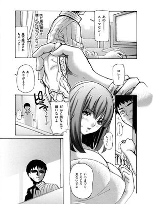 [MGジョー] 母乳_085