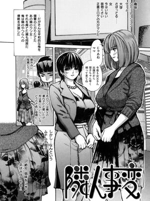 [MGジョー] 母乳_086