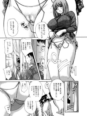 [MGジョー] 母乳_091