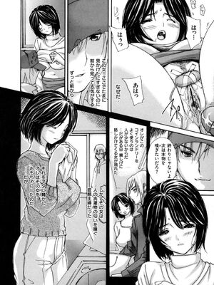 [MGジョー] 母乳_102