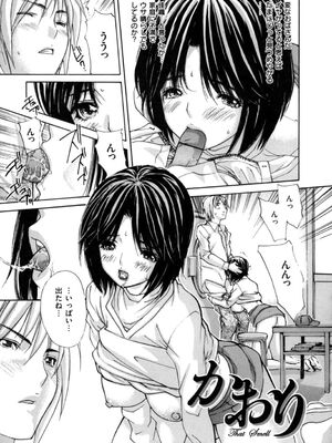 [MGジョー] 母乳_103