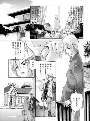 [MGジョー] 母乳_104