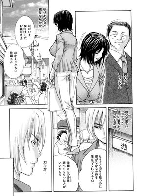 [MGジョー] 母乳_105