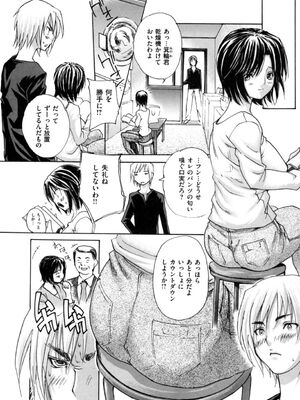 [MGジョー] 母乳_106