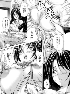 [MGジョー] 母乳_107