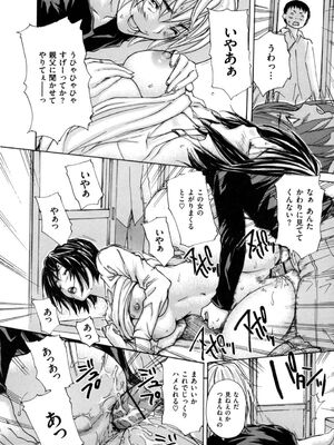 [MGジョー] 母乳_112