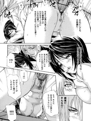 [MGジョー] 母乳_113