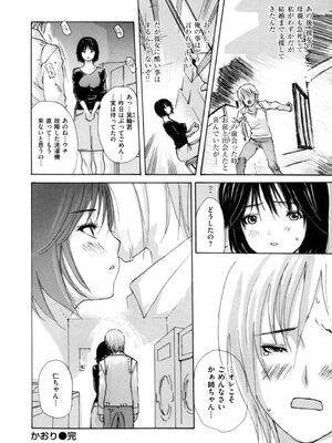 [MGジョー] 母乳_116