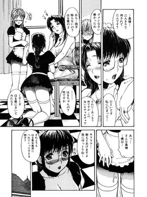 [MGジョー] 母乳_119