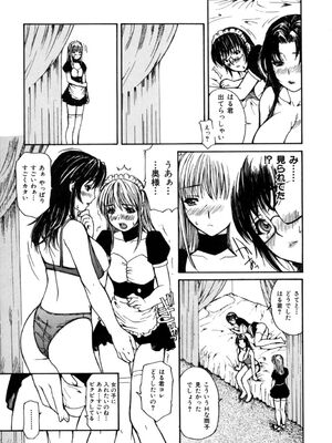 [MGジョー] 母乳_123