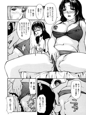 [MGジョー] 母乳_124