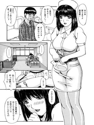 [MGジョー] 母乳_133