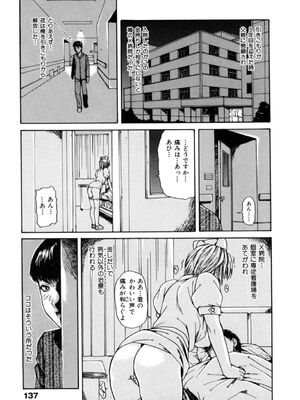 [MGジョー] 母乳_137