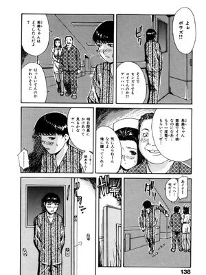 [MGジョー] 母乳_138