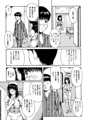 [MGジョー] 母乳_139