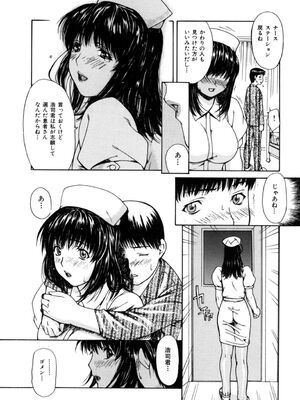 [MGジョー] 母乳_140