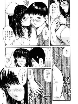 [MGジョー] 母乳_141