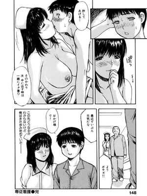 [MGジョー] 母乳_148