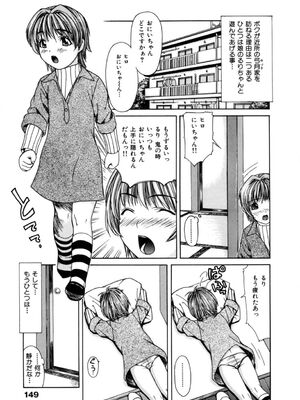 [MGジョー] 母乳_149