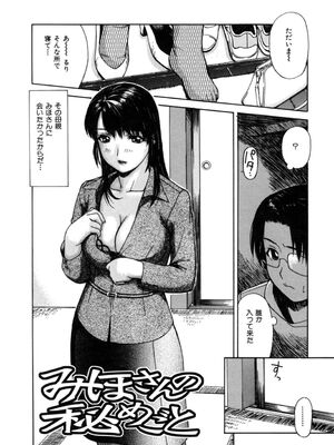 [MGジョー] 母乳_150