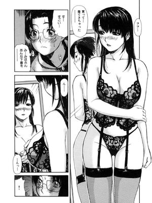 [MGジョー] 母乳_152