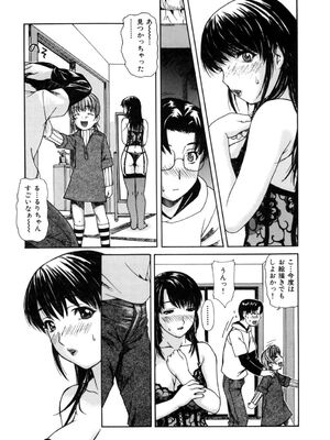 [MGジョー] 母乳_155