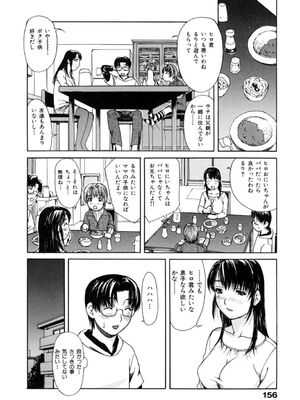 [MGジョー] 母乳_156