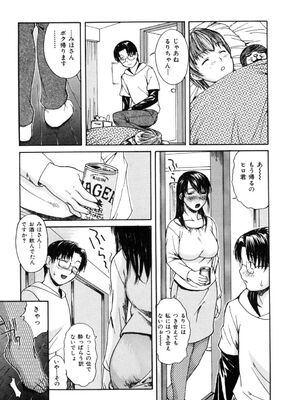 [MGジョー] 母乳_157